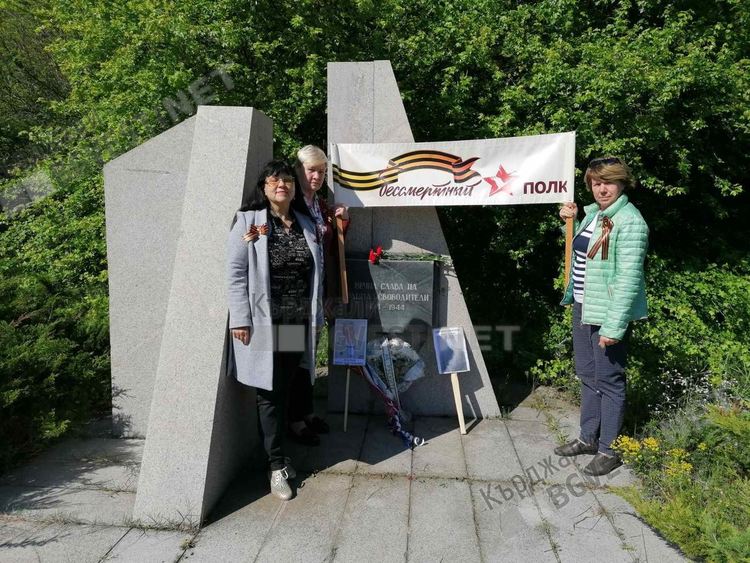 Ние помним! Ние се гордеем!