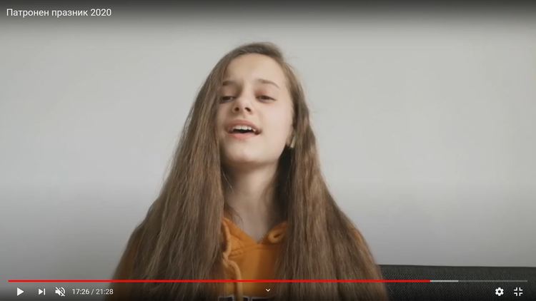 ОУ “Алеко Константинов“ за 56-ти път празнува патронен празник, тази година виртуално