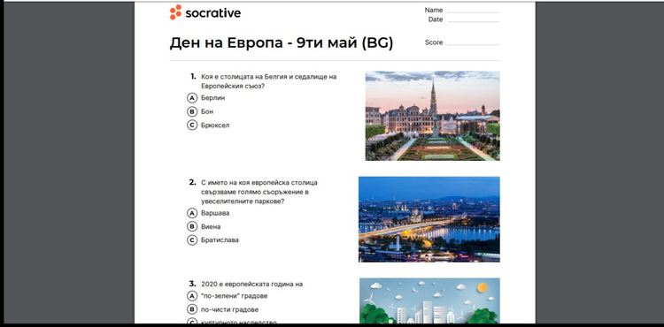 Гимназията по туризъм се готви за виртуалнато изпращане на випуск 2020 