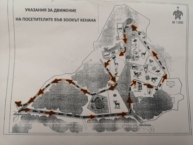 Отварят хасковския зоопарк за посетители