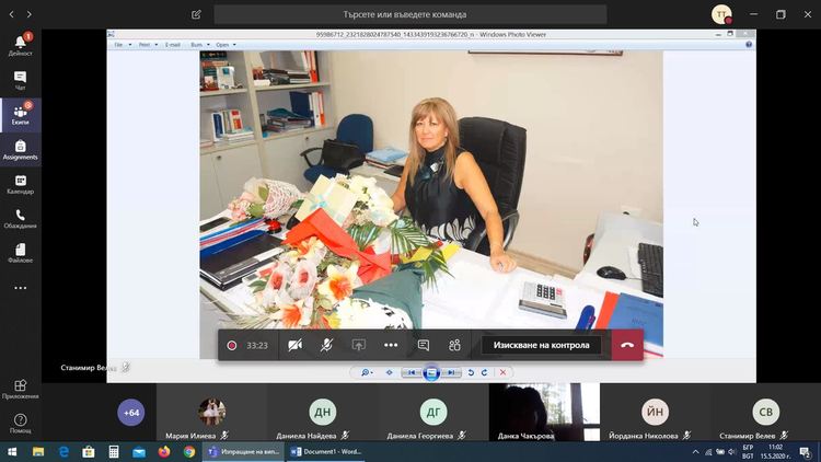 Гимназията по туризъм с онлайн изпращане, наградиха четирима отличници