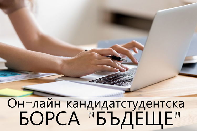 Информационните технологии-най-предпочитаната специалност от Хасковските зрелостници