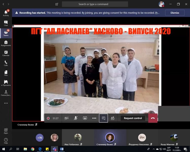 Гимназията по туризъм с онлайн изпращане, наградиха четирима отличници