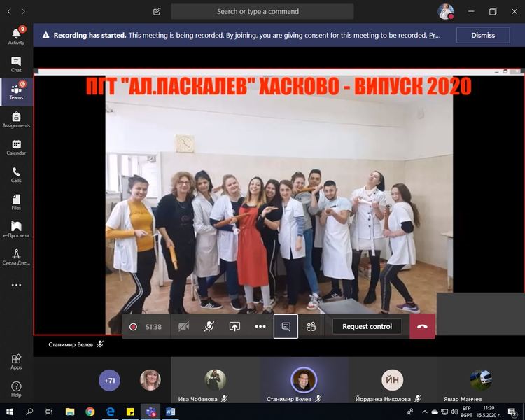 Гимназията по туризъм с онлайн изпращане, наградиха четирима отличници