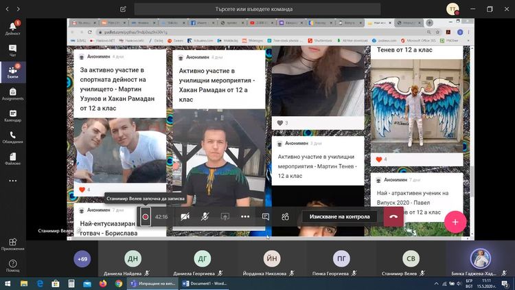 Гимназията по туризъм с онлайн изпращане, наградиха четирима отличници