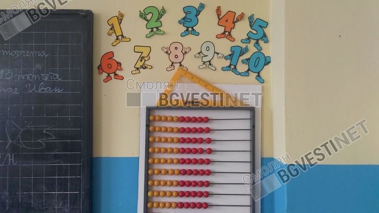 Основно училище „Стою Шишков“ отвори врати за записване на бъдещи първокласници