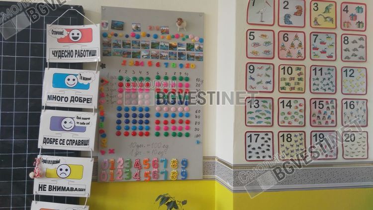 Основно училище „Стою Шишков“ отвори врати за записване на бъдещи първокласници