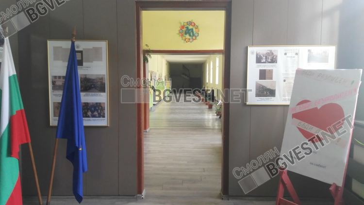 Основно училище „Стою Шишков“ отвори врати за записване на бъдещи първокласници