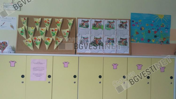 Основно училище „Стою Шишков“ отвори врати за записване на бъдещи първокласници