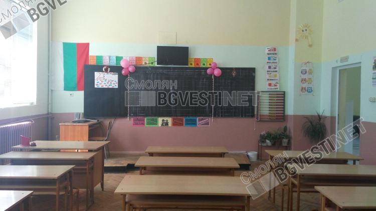 Основно училище „Стою Шишков“ отвори врати за записване на бъдещи първокласници