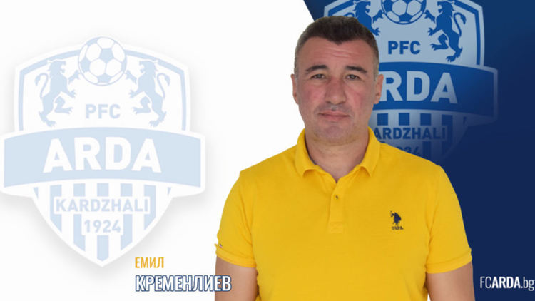 Емил Кременлиев