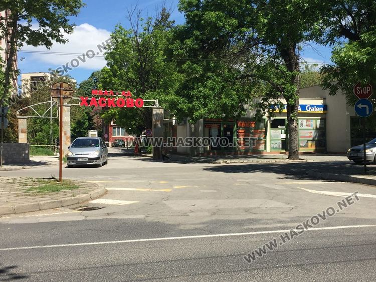 Седем отрицателни проби за Ковид-19 в Хасково