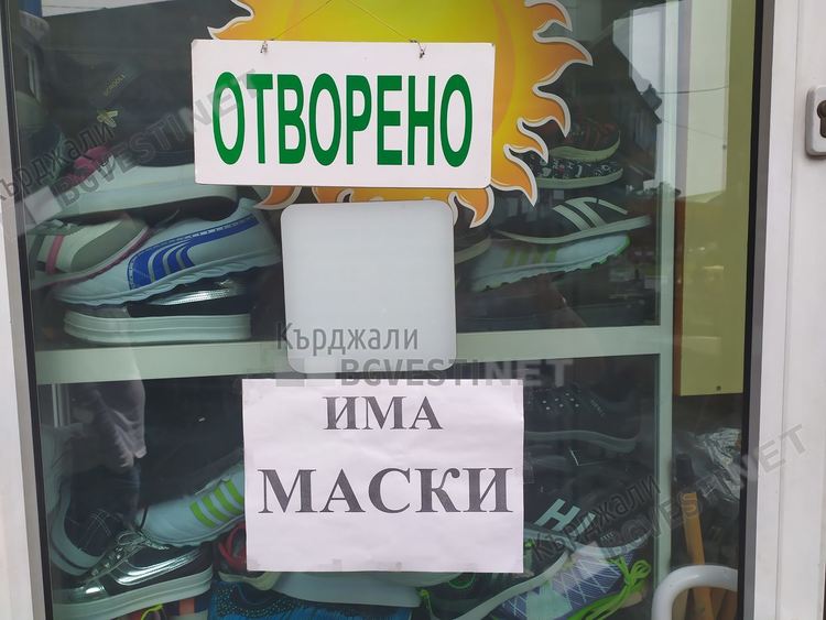 Без автобуси с изселници за Рамазан Байрама, Турция постави под карантина и нашенци