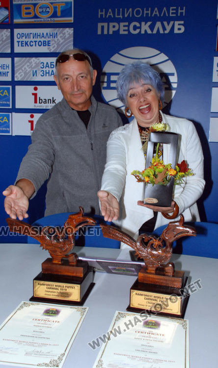 Таня  и Атанас Евтимови