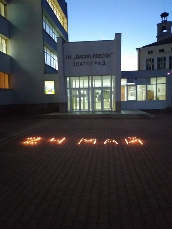 Стотици откликнаха на инициативата на РУО- Смолян за светлинка в навечерието на 24 май