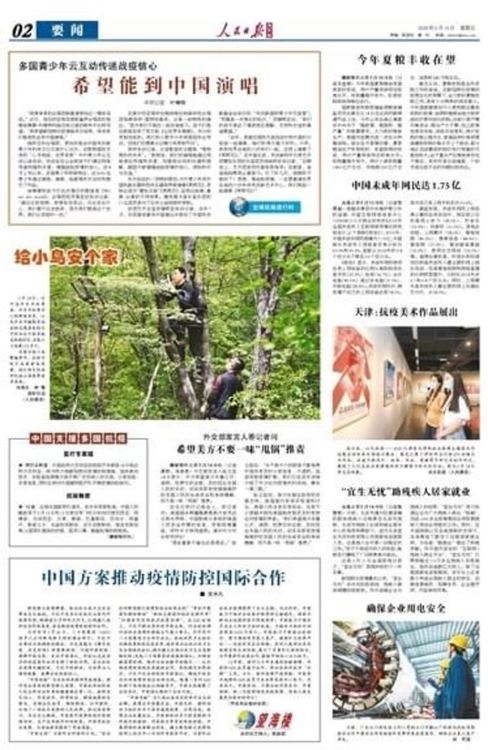 Послание от Хасково озаглави статия на китайския вестник China People’s Daily