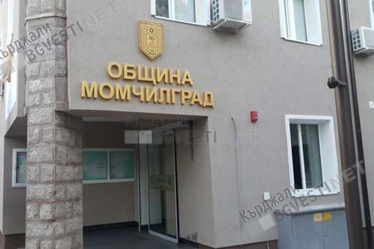 Детските градини и ясли в община Момчилград отварят на 1 юни