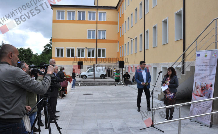 Димитровград е с първия в областта Център за настаняване на възрастни хора с деменция