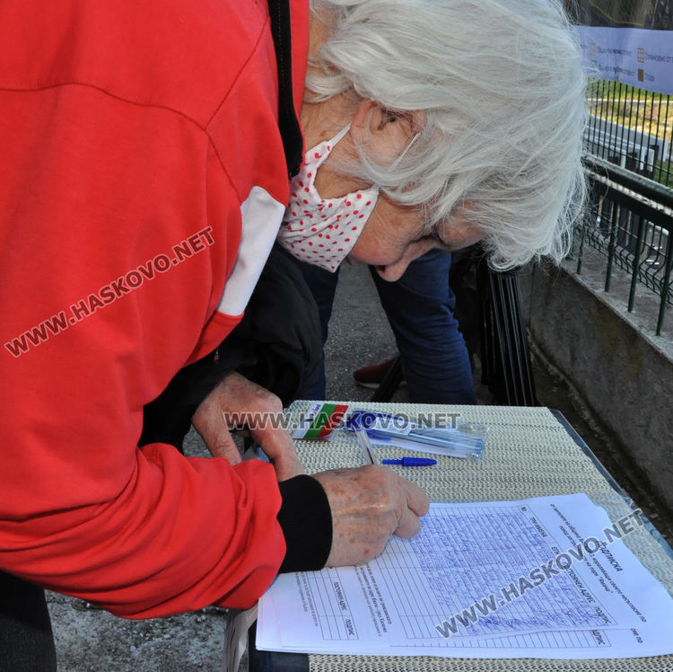 15 декара на Ямача са актувани като общинска публична собственост