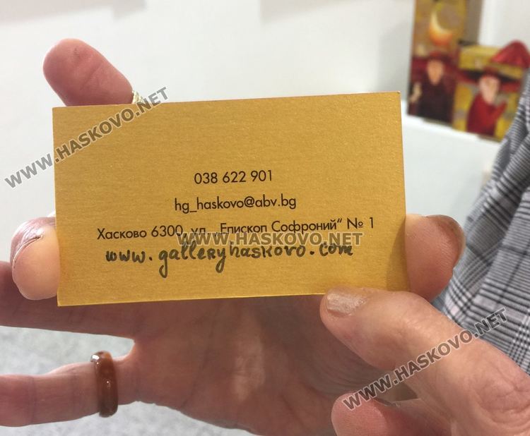  Галерията в Хасково продължава творческата година с обновен сайт