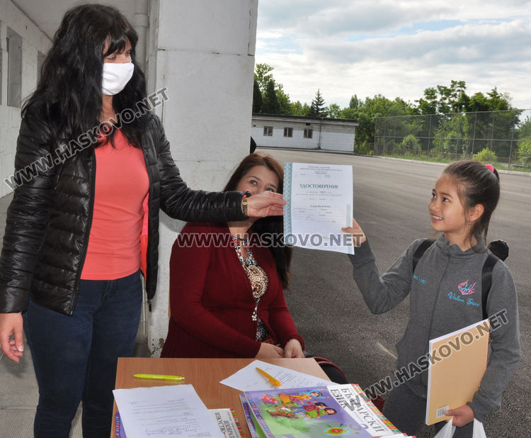 320 деца от „Васил Левски“ с удостоверения за завършване на учебната година