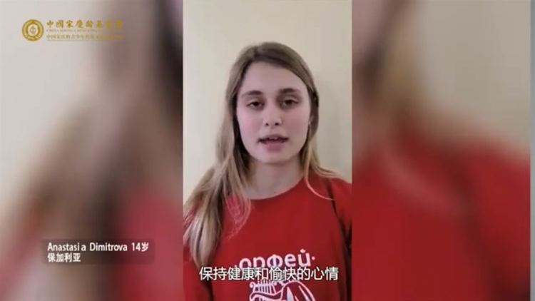 Вижте международния проект „Soong Ching Ling“ с участието на хористки от Хасково