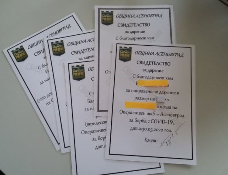 Община Асеновград връчи свидетелства за дарение на 70 дарители