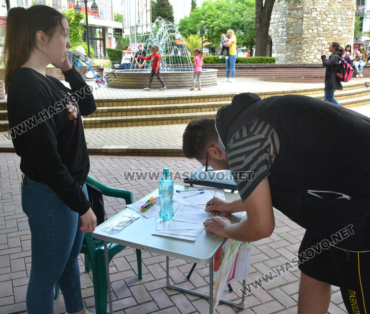 Близо 1000 хасковлии подкрепиха подписката „Да спасим парк Ямача и игрищата“
