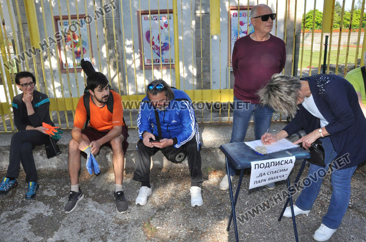 Собственикът на имотите на Ямача се съгласил да ги продаде на общината