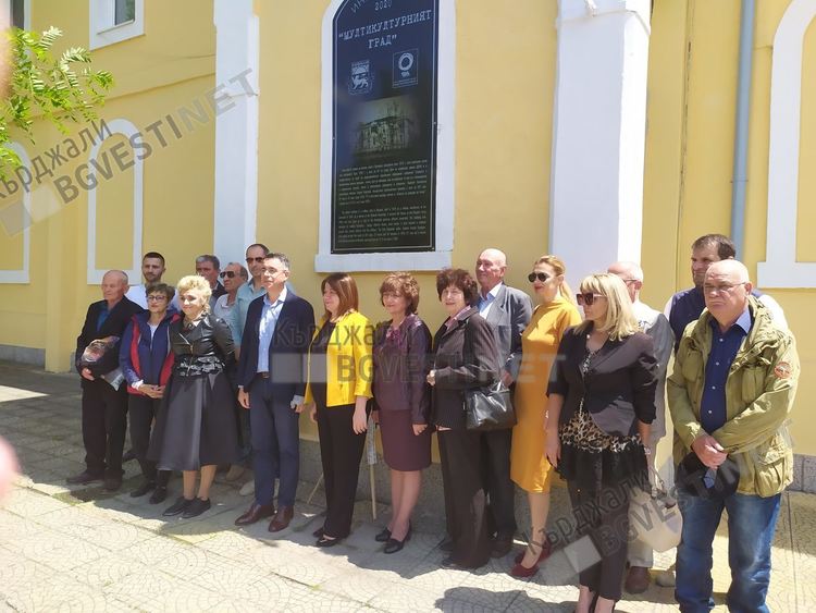 Кърджали почете своя герой кап.Георги Георгиев