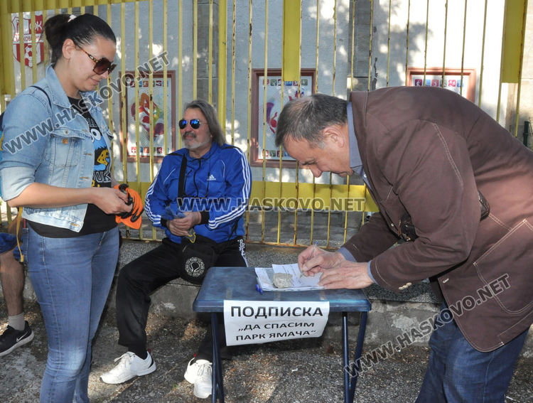 Собственикът на имотите на Ямача се съгласил да ги продаде на общината