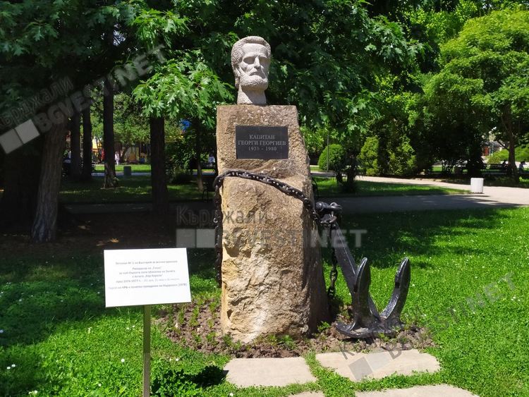 Паметникът на капитана