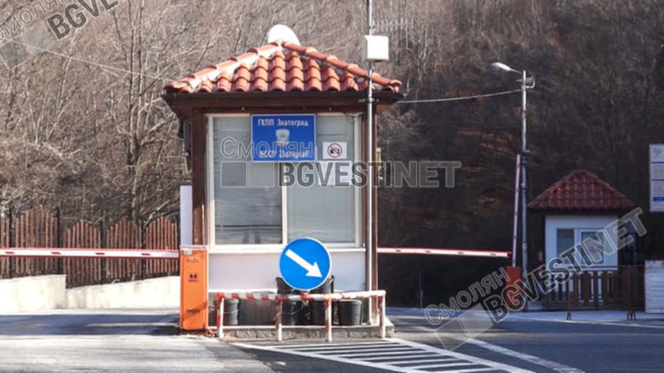 Граничният пункт от Златоград към Ксанти остава затворен и след 15 юни?