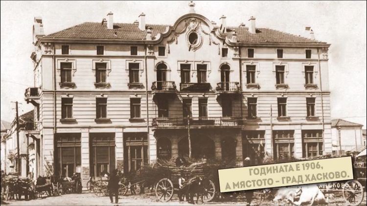 Първите коли в Хасково паркират пред хотел “Марица“ през 1906 година /видео/