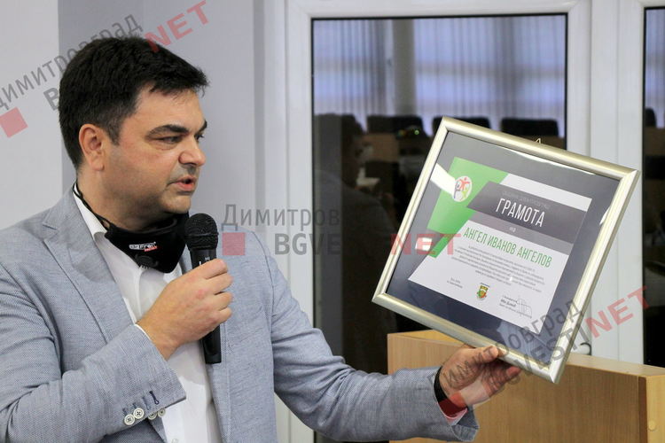 19 доброволци отличи кметът на Димитровград, двама от екипа на Еском
