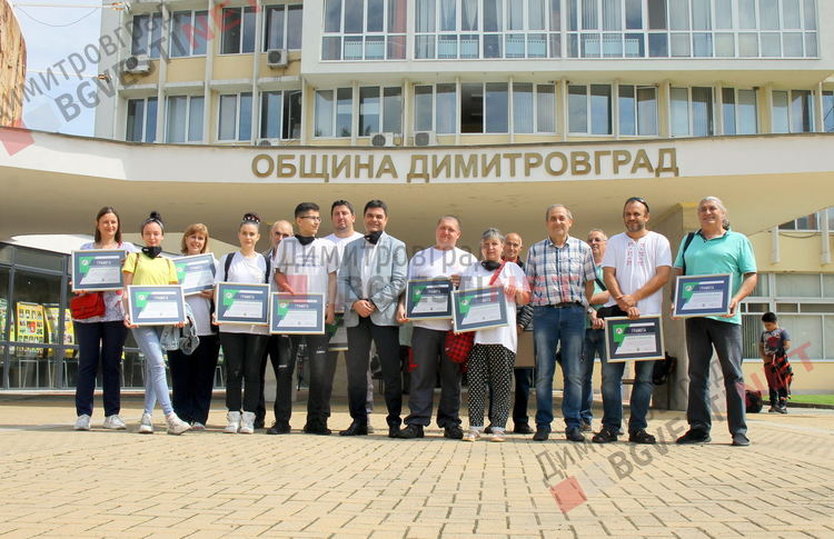 19 доброволци отличи кметът на Димитровград, двама от екипа на Еском