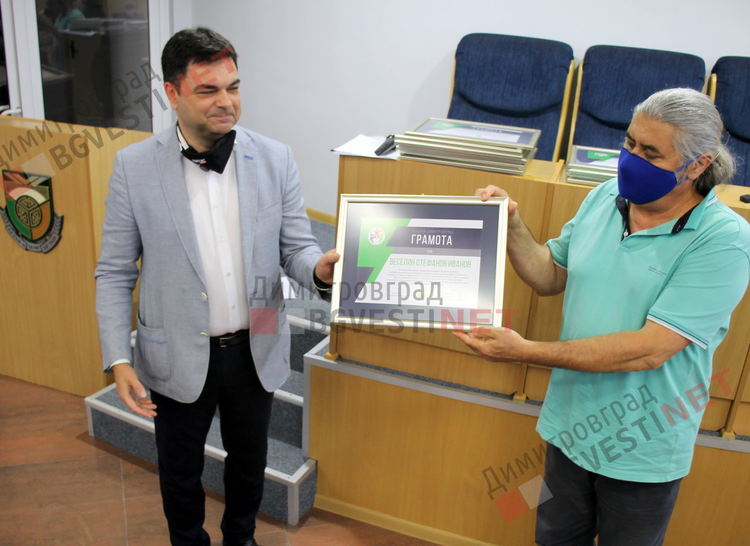 19 доброволци отличи кметът на Димитровград, двама от екипа на Еском