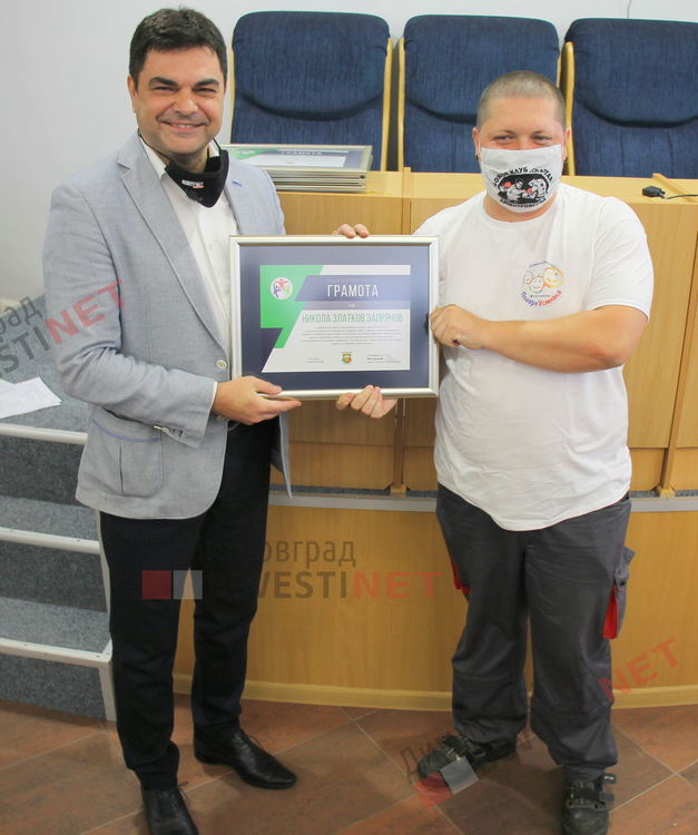19 доброволци отличи кметът на Димитровград, двама от екипа на Еском