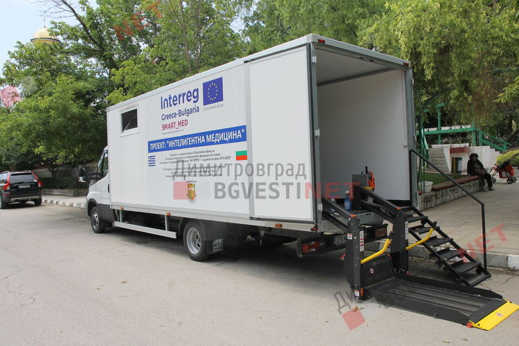 Мобилният медицински кабинет прегледа първите пациенти в село Добрич