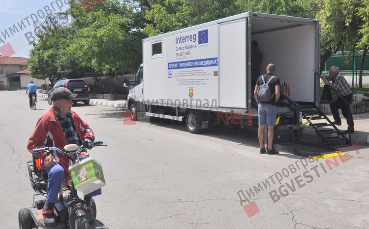 Мобилният медицински кабинет прегледа първите пациенти в село Добрич