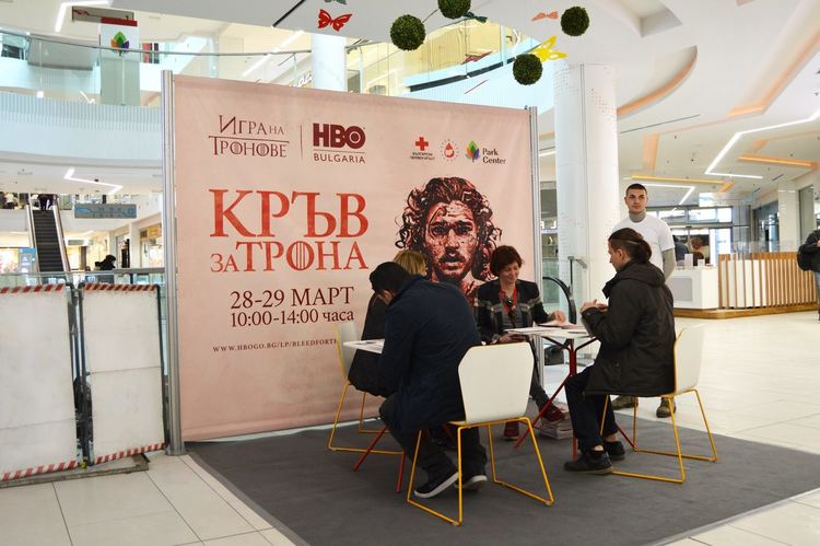 Феновете на „Игра на тронове“ у нас с кръводарителско признание за „Кръв за трона“