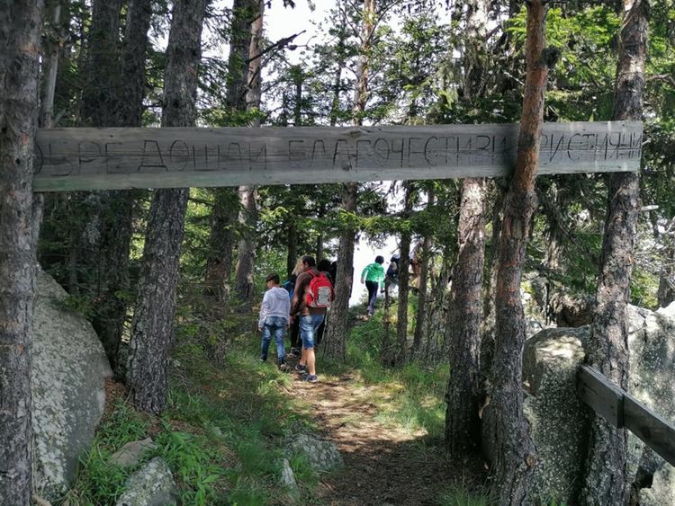 120 години сред  чудесата на България отбелязва Туристическо дружества &bdquo;Аида&ldquo;