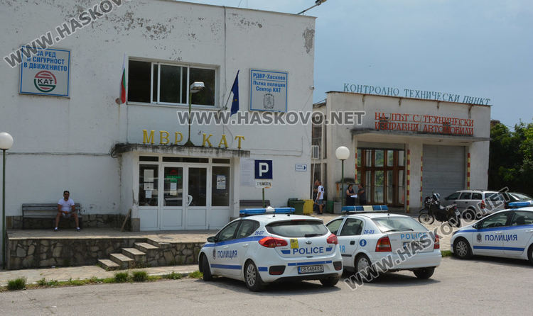 Хасковлии проверяват за глоби в КАТ преди пътувания в чужбина