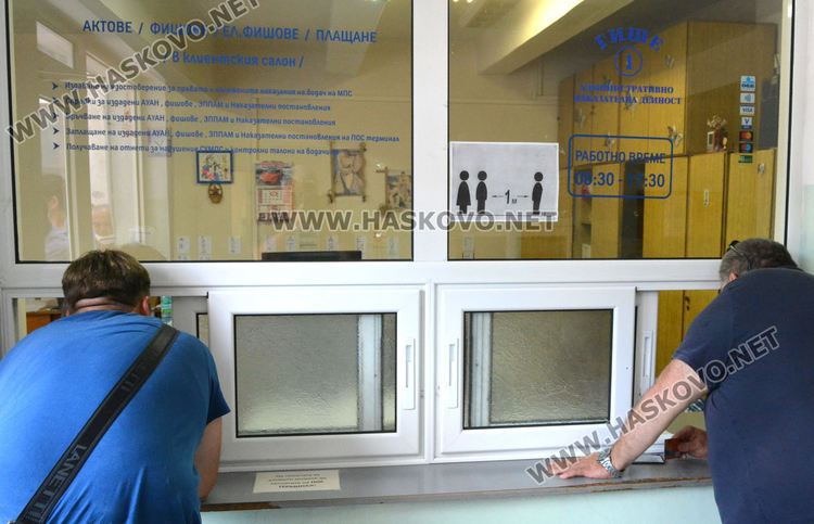 Хасковлии проверяват за глоби в КАТ преди пътувания в чужбина