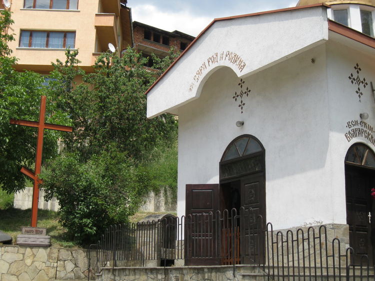 Литургия за Вси светии български ще има тази неделя в Райково