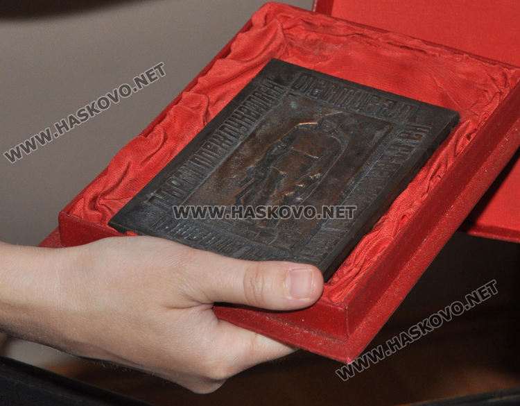 Огърлие, присъдено на Симеон Симеонов