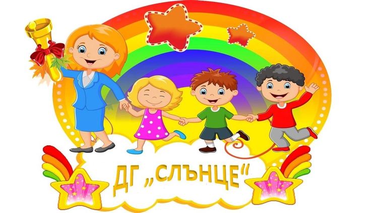 Родители на карантинираните малчугани от ДГ“Слънце“ още чакат тестване за децата си. Баща обжалва карантината на 6-годишния си син