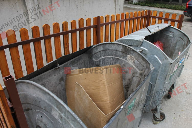 Да изхвърлим боклука по европейски на новоремонтирана улица в Димитровград