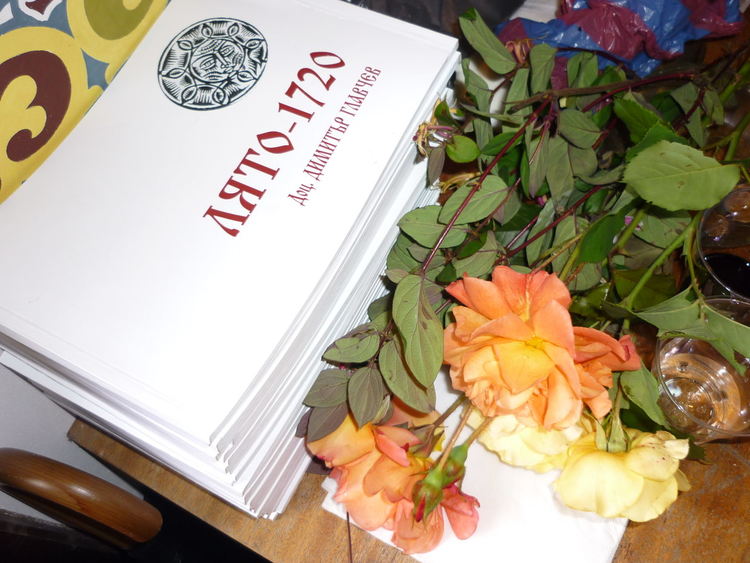 Почетоха паметта на 200 загинали райковци на Вси светии