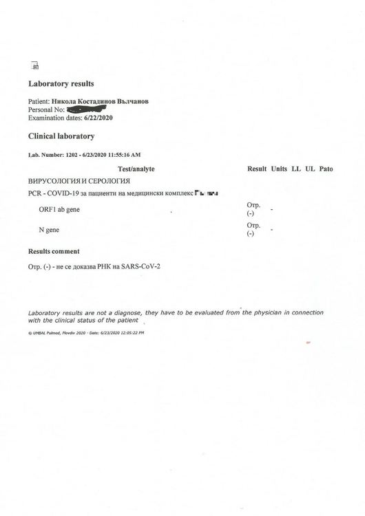 Зам.-директор на димитровградско училище с отрицателен тест след среща с Григор Димитров